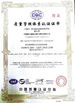 中国 Jinan Heavy Truck Import &amp; Export Co., Ltd. 認証