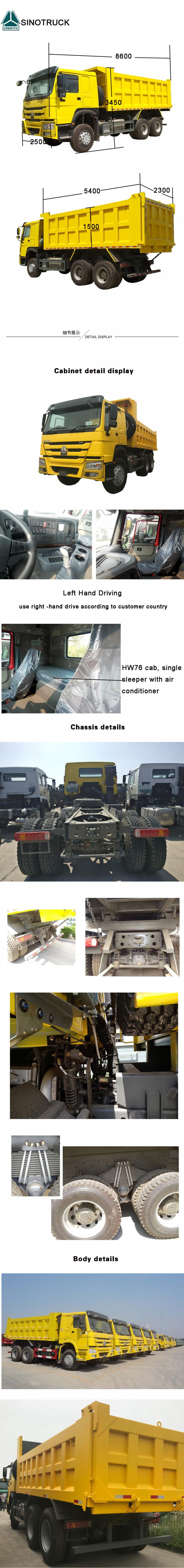 Sinotrukの価格のエチオピアのSino使用され、新しいHOWO 6x4 16 20販売のための立方メートル10の車輪のダンプカー トラック鉱山のダンプ トラック